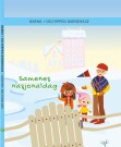 Samenes nasjonaldag thumbnail